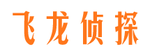 霍林郭勒市侦探调查公司